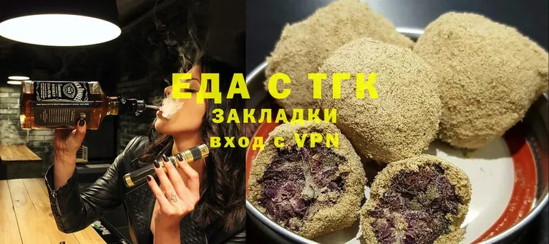 Еда ТГК конопля  Спас-Клепики 