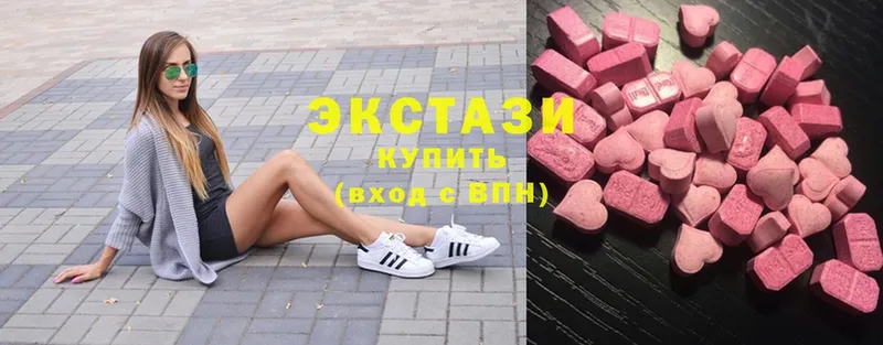 Ecstasy диски  Спас-Клепики 